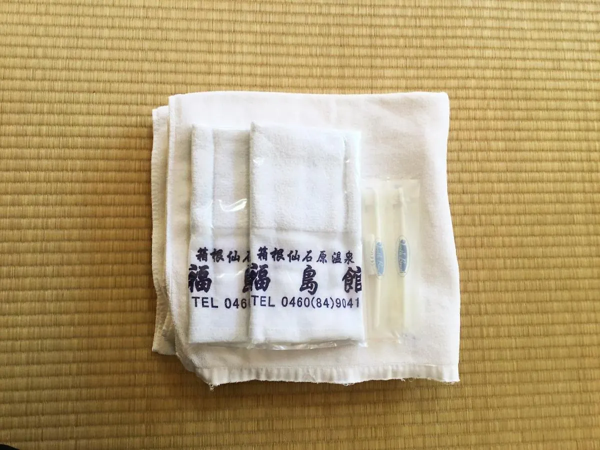 箱根 福島感旅馆酒店 传统日式旅馆