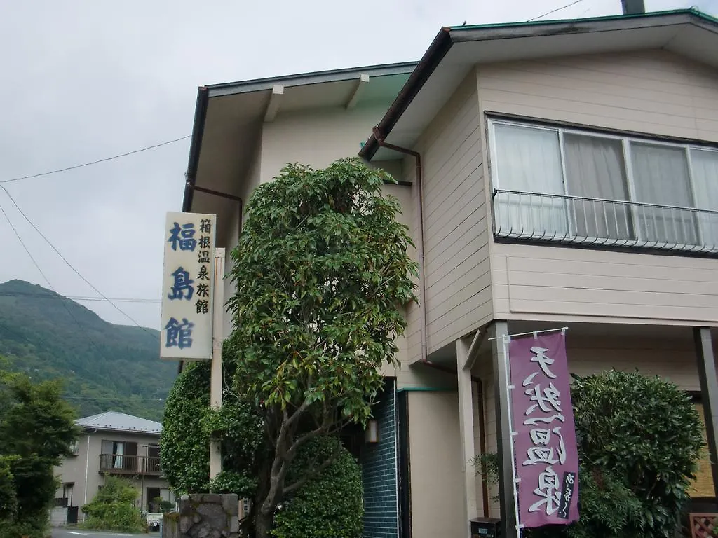 传统日式旅馆 箱根 福島感旅馆酒店