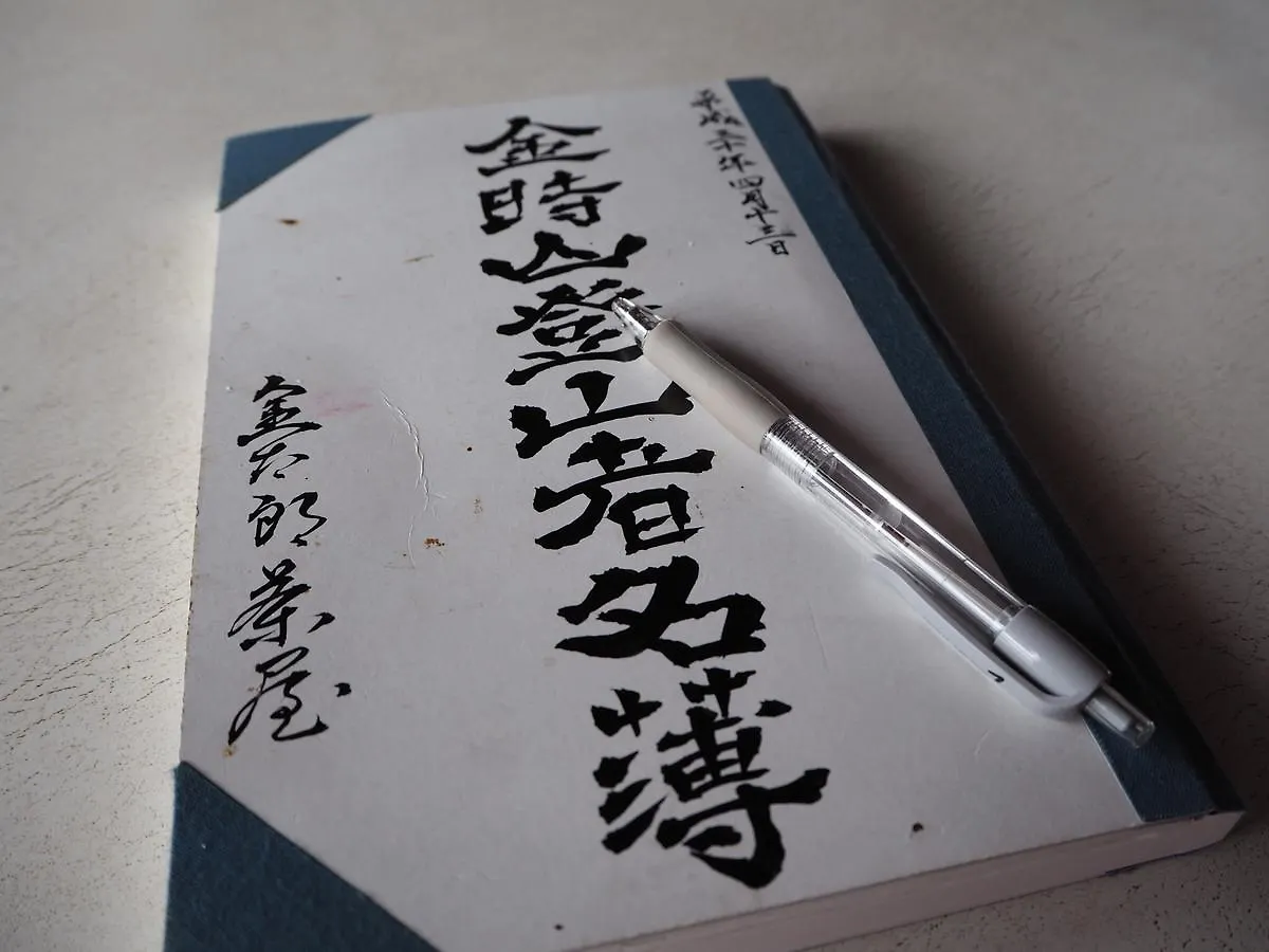 传统日式旅馆 箱根 福島感旅馆酒店